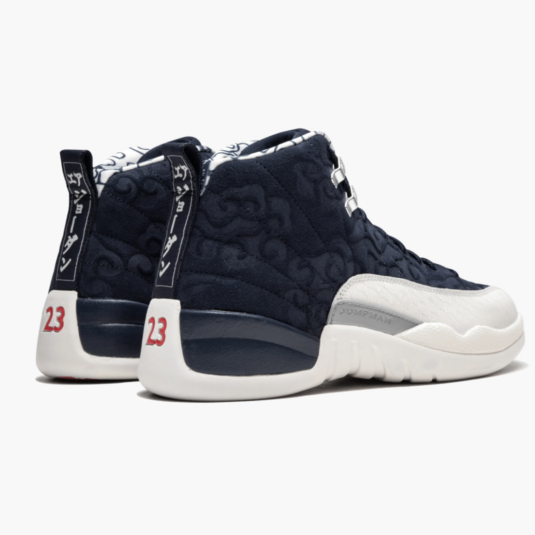 Nike Air Jordan 12 International Flight New Aj12 12s Navy Blue White Bv8016 445 3 - www.kickbulk.cc